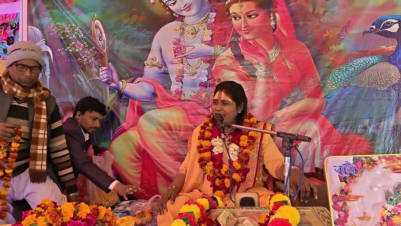 महन्त साध्वी रेखा देवी जी, संयोजक -सधीर कश्यप 