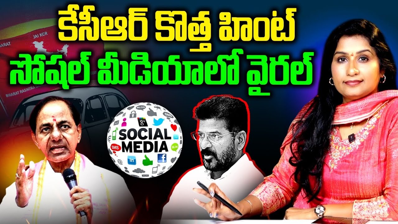 KCR కొత్త హింట్ : Master Mind KCR New Strategy In Telangana Politics | Journalist Vijaya Reddy | MT
