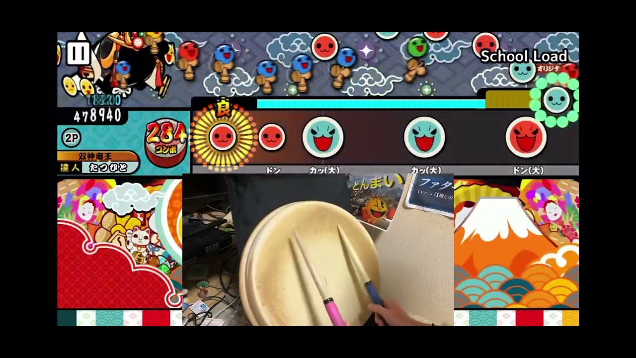 太鼓の達人キミドリ School Load 全良