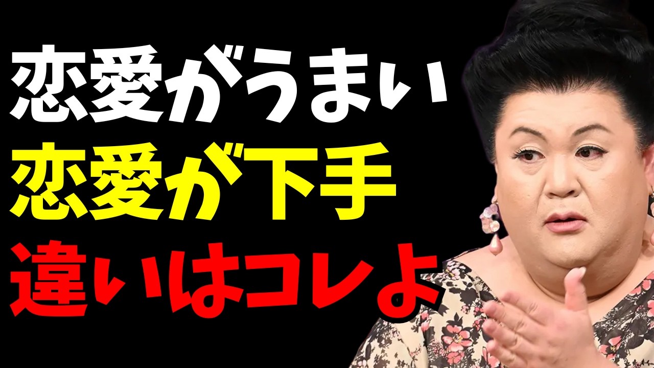 恋愛がうまくいかない女性の共通点「恋がテストになる癖」