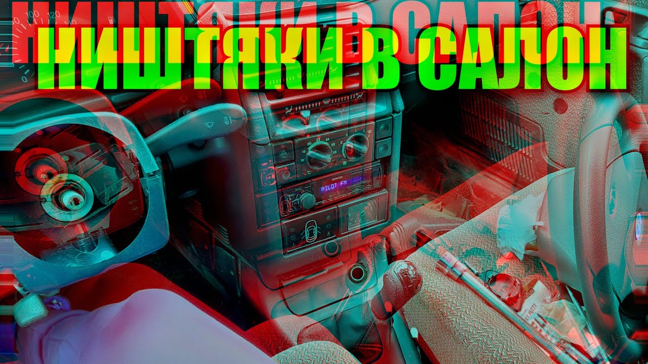НИШТЯКИ НА 2111 ЗА 5000т.р, ОСВЕЖИЛ САЛОН (ВАЗ 2111 ЗА 15т.р) серия #7