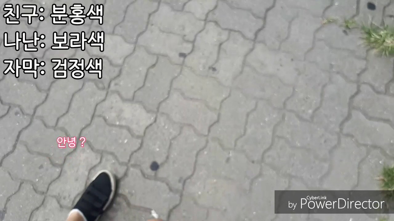 [#_초예] 칭구와 일상 VOLG💓