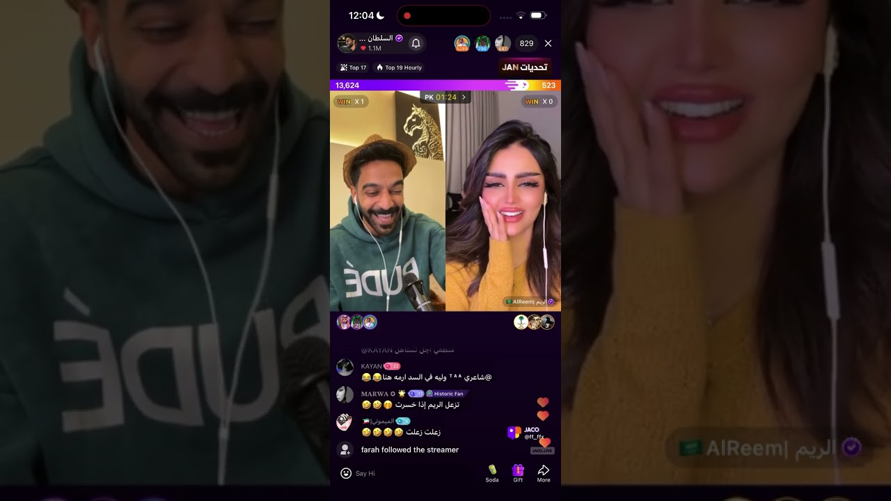 جوله السلطان خالد مع & الريم #السلطان_خالد 