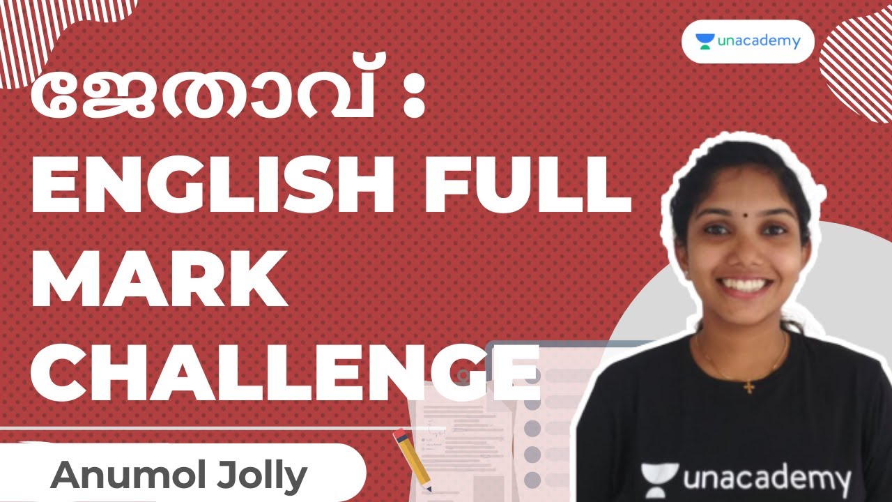 ജേതാവ് : English Full Mark Challenge | Anumol Jolly | Unacademy Kerala PSC