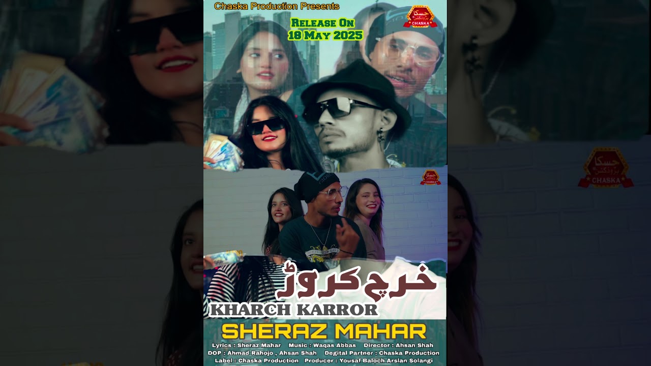 Out Now #song #saraikimusic #musicmashup #sindhisong #unfrezzmyaccount #saraikisongs #garrysandhu