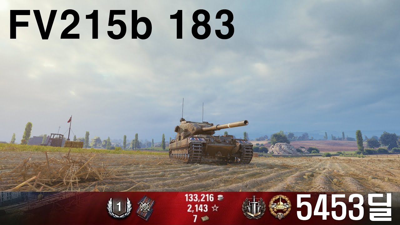 [4K] 월드 오브 탱크 - FV215b 183 - 5453딜