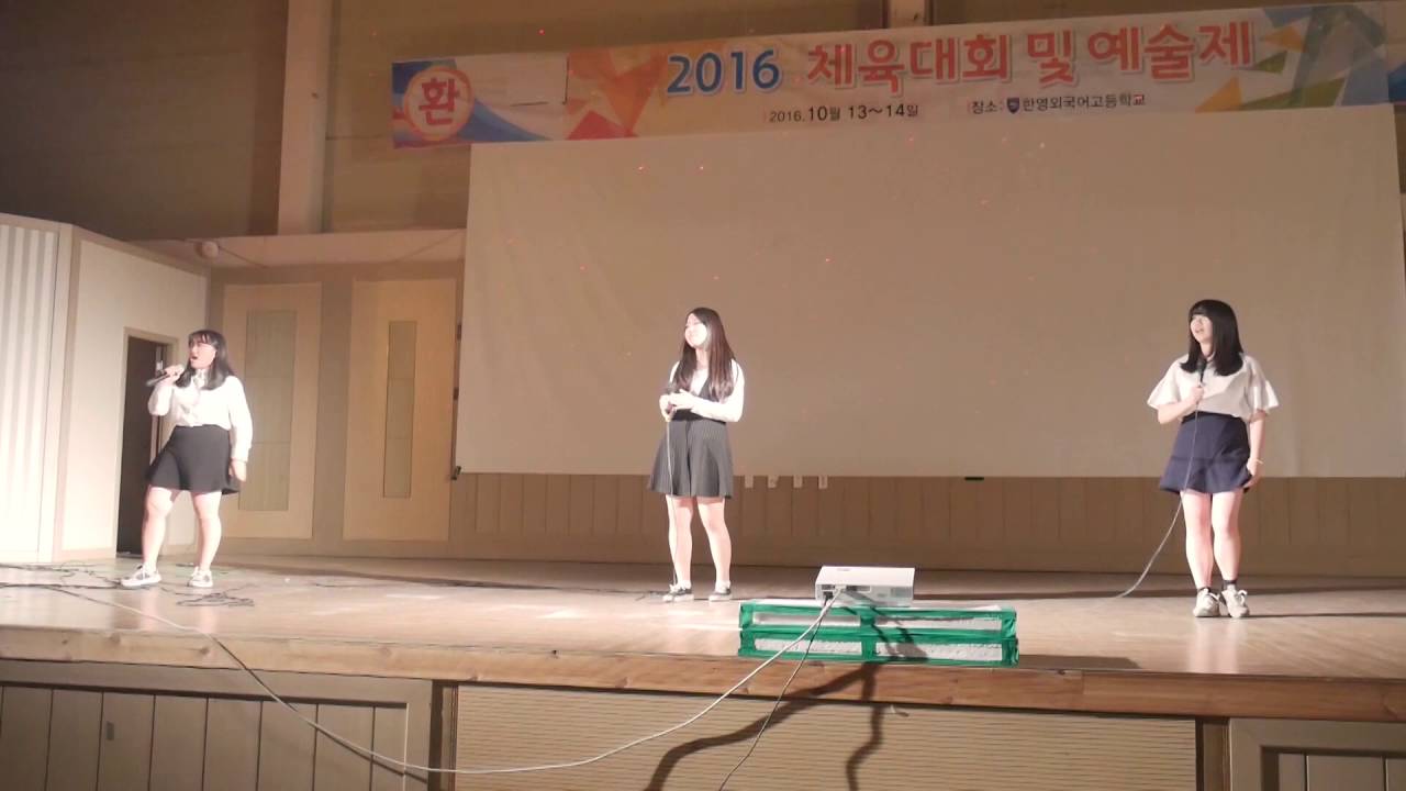 2016 한영외고 장기자랑 - 8282 + 보여줄게 메들리