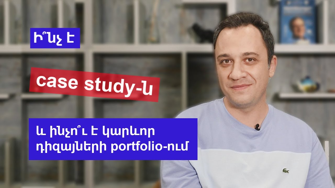 👉 UI/UX | Product design-ի մասին զրույց  ՎԱՀԱՆԻ հետ