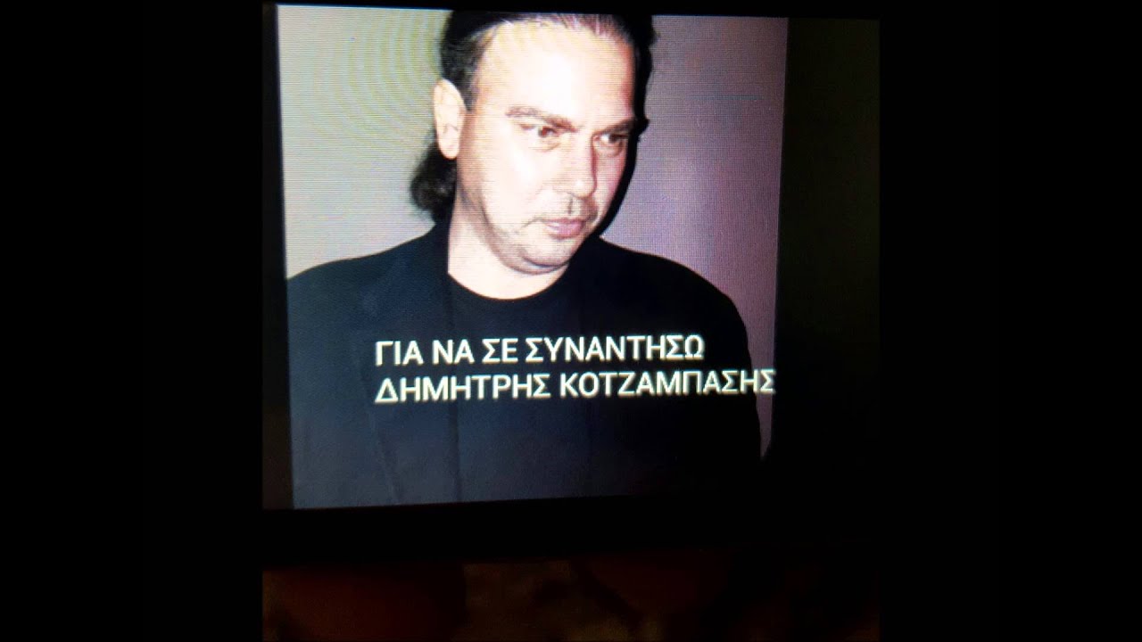 Για να σε συναντήσω-Δημήτρης Κοτζαμπάσης // Ελεωνόρα Ζουγανελη(cover)