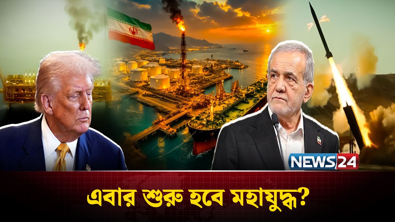 ইরানের প্রতিশোধ কি মহাযুদ্ধে রূপ নেবে? | Iran | Middle East Crisis | NEWS24