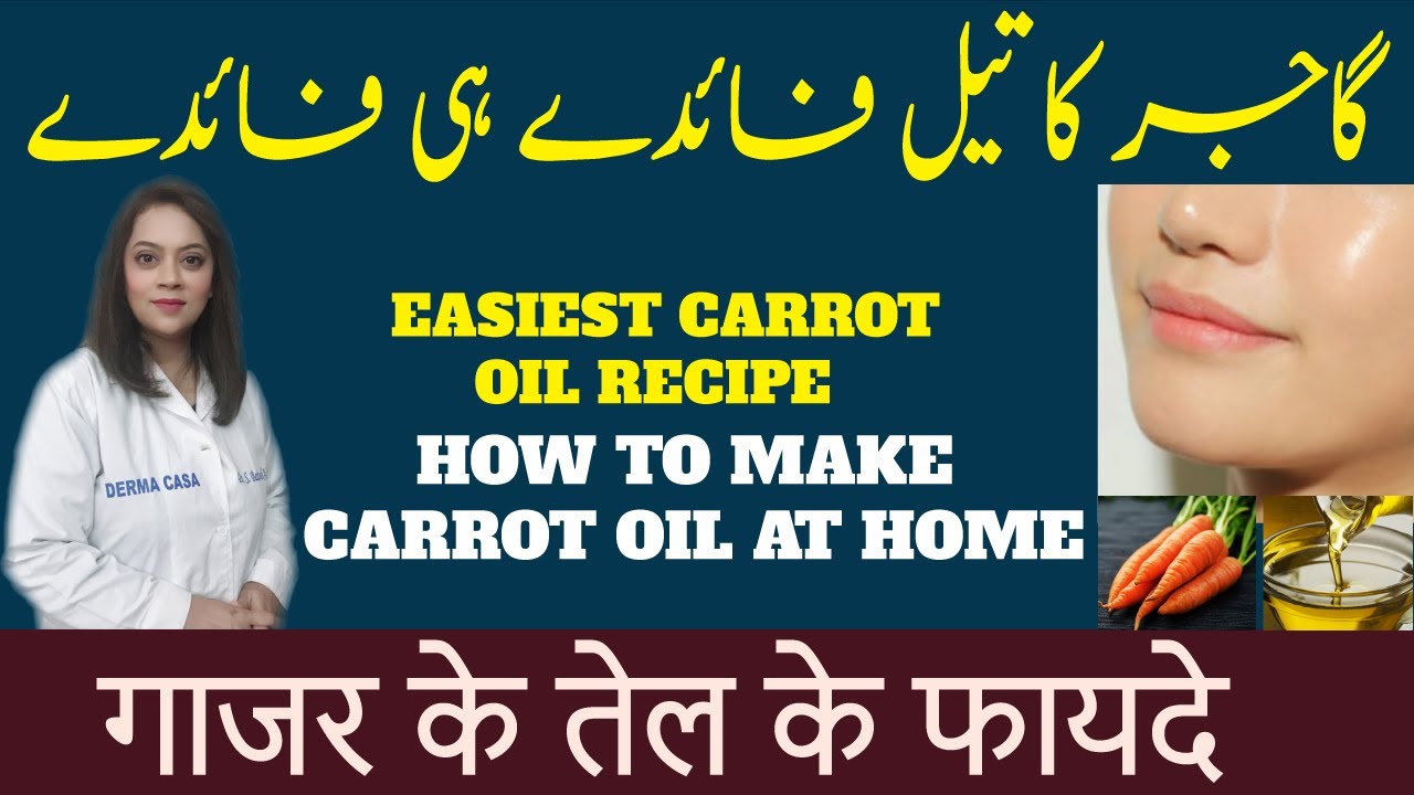 EASIEST carrot oil recipe | how to make carrot oil at home | dr batool ashraf official
