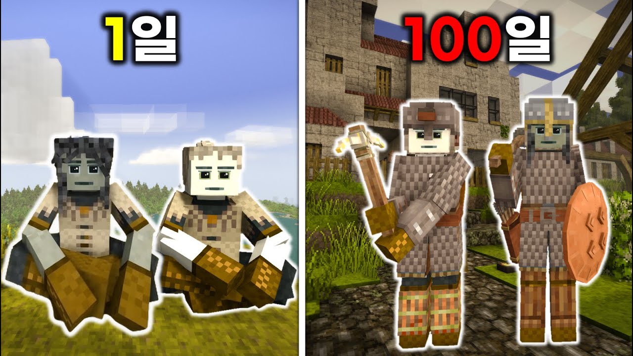 한국에서 아무도 몰랐던 생존게임에서 100일 살아남기