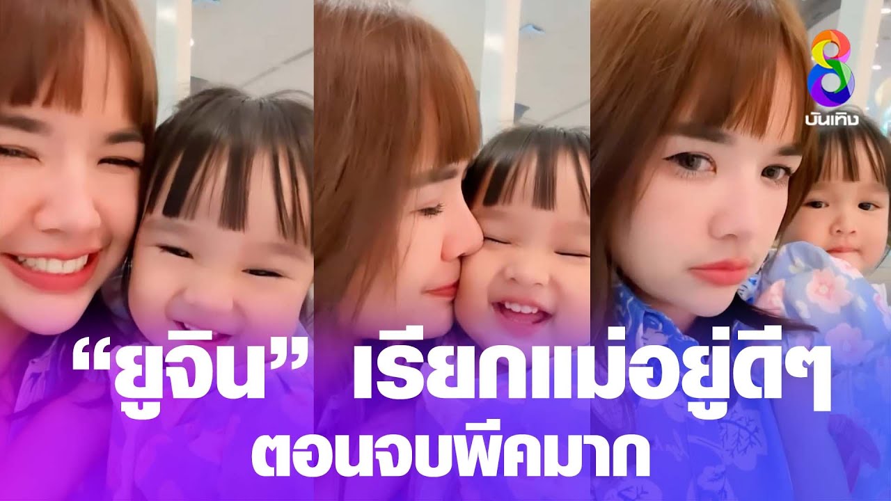 ช็อตฟิลขั้นสุด เมื่อ 