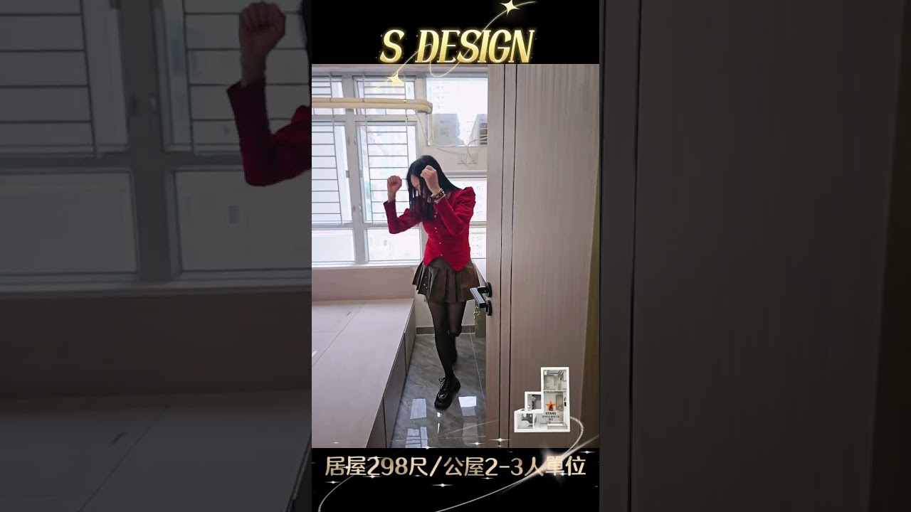 宏緻苑#居屋298尺#一房設計#傢俬#裝修一站式服務#69987931