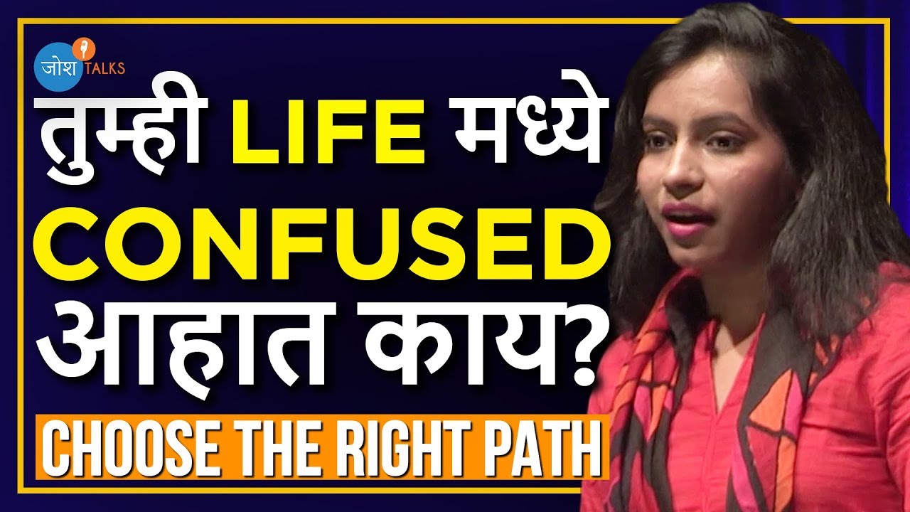 मनातील गोष्टी बोला I Marathi Success | Shruti Madhudeep I Josh Talks Marathi