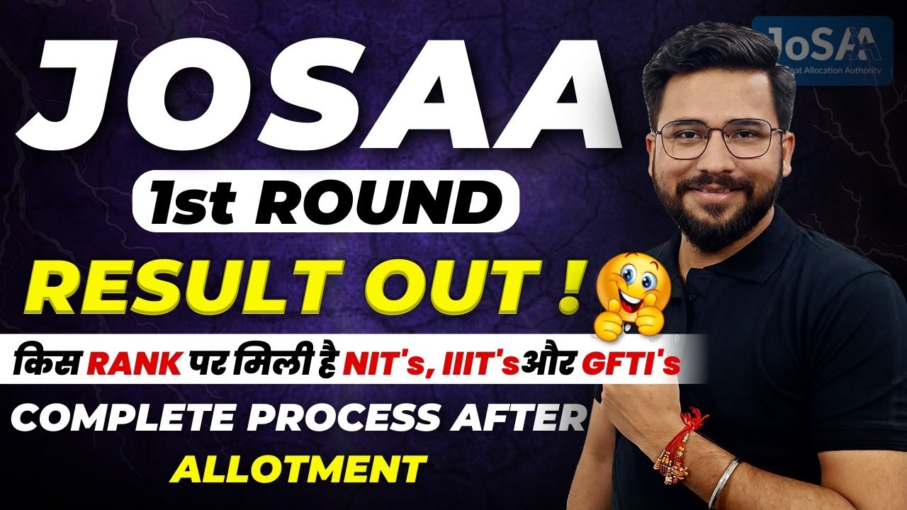 JoSAA Counselling 2022 Round 1 Result Out | Seat Allotment, Reporting, Document, Fees