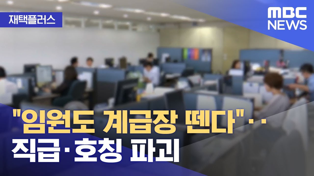 [재택플러스] 