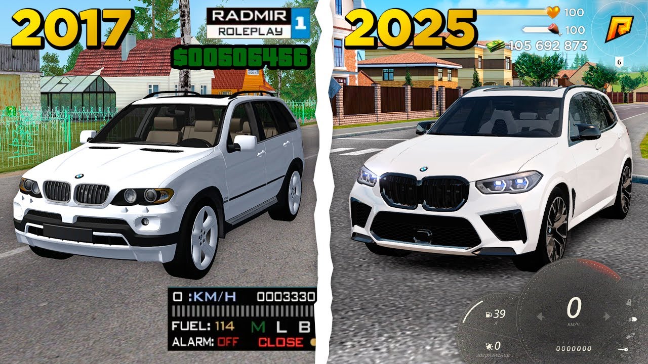 RADMIR RP 8 ЛЕТ НАЗАД... 2017 ГОД в GTA RADMIR RP