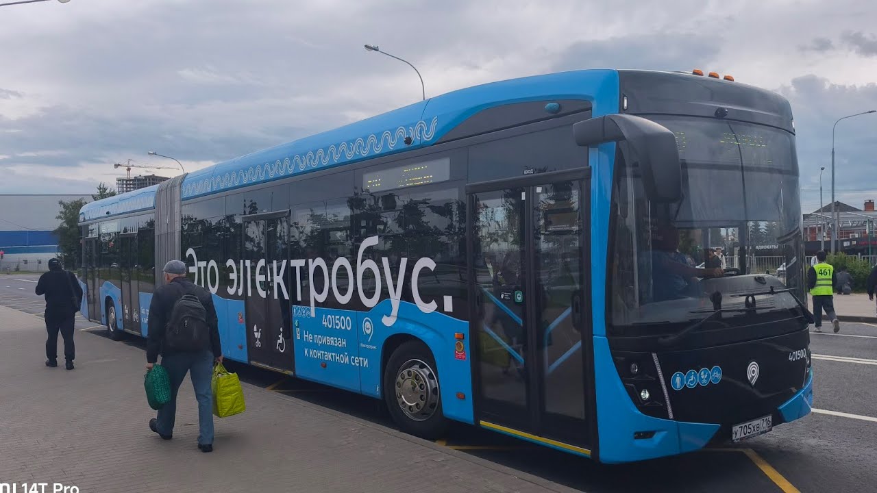 Маршрут е10 Саларьево–Метро Китай город–Саларьево