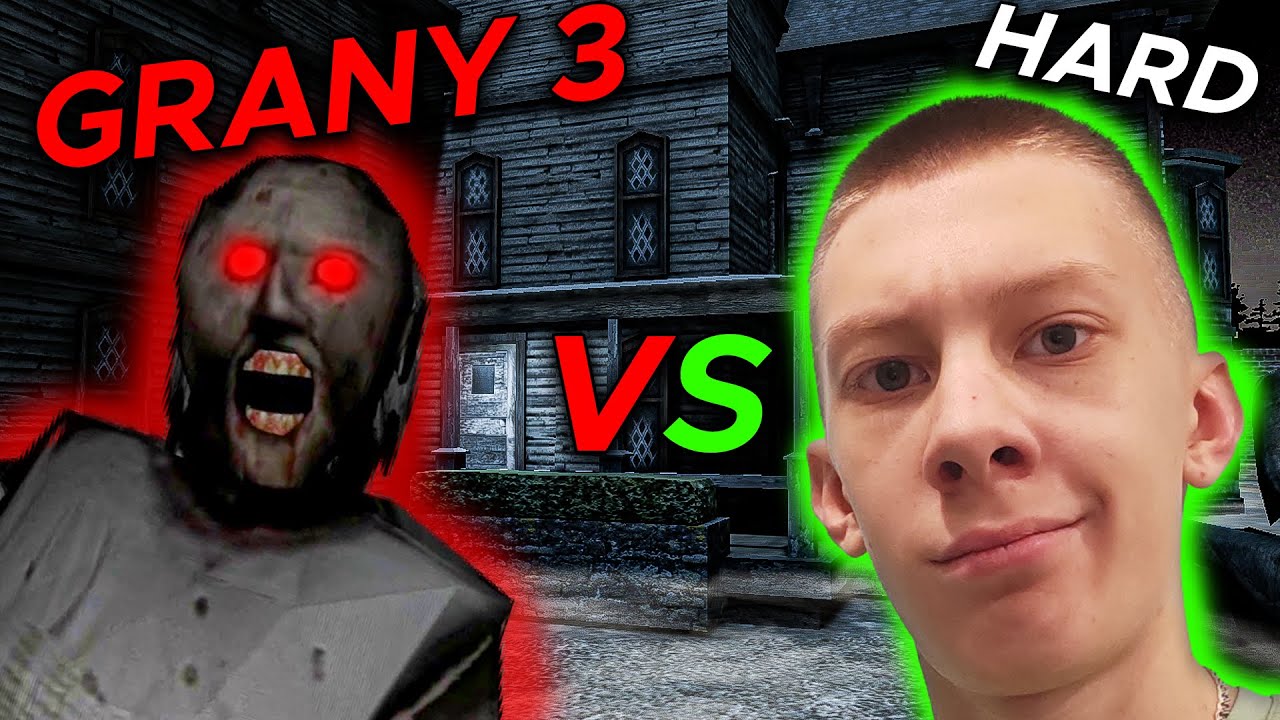 ПЕНСИОНЕРЫ GRANNY 3 VS ILAKOL HARD