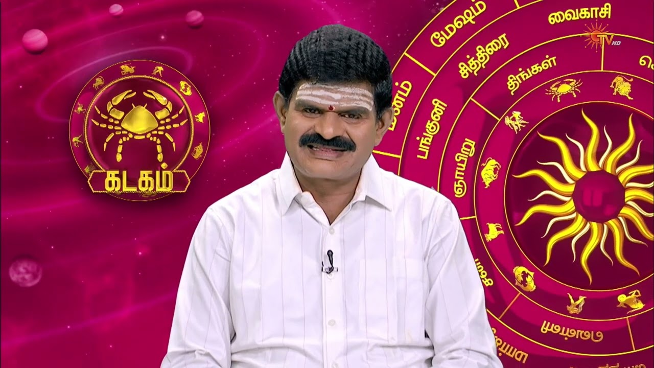 இன்றைய ராசி பலன் | நல்ல காலம் பிறக்குது | 20 Feb 2026 | Sun TV