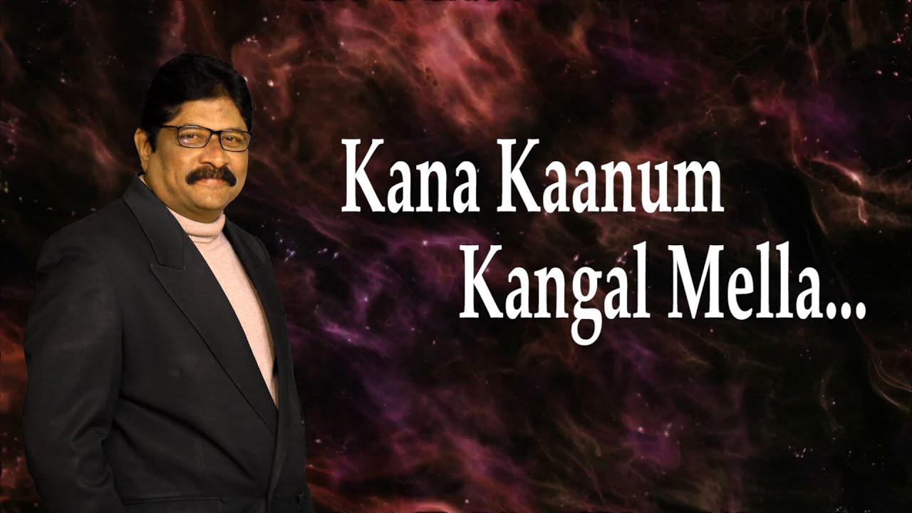 💕Kana Kaanum Kangal Mella | Agni Sakshi |  | SP.SUNDAR | GAYATHR .கனா காணும் கண்கள் மெல்ல.💕#spb #msv