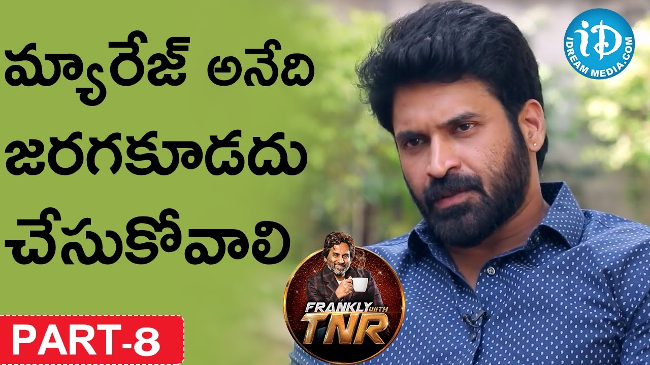 Baahubali Subbaraju Interview Part 8 | Frankly With TNR | Talking Movies With iDream