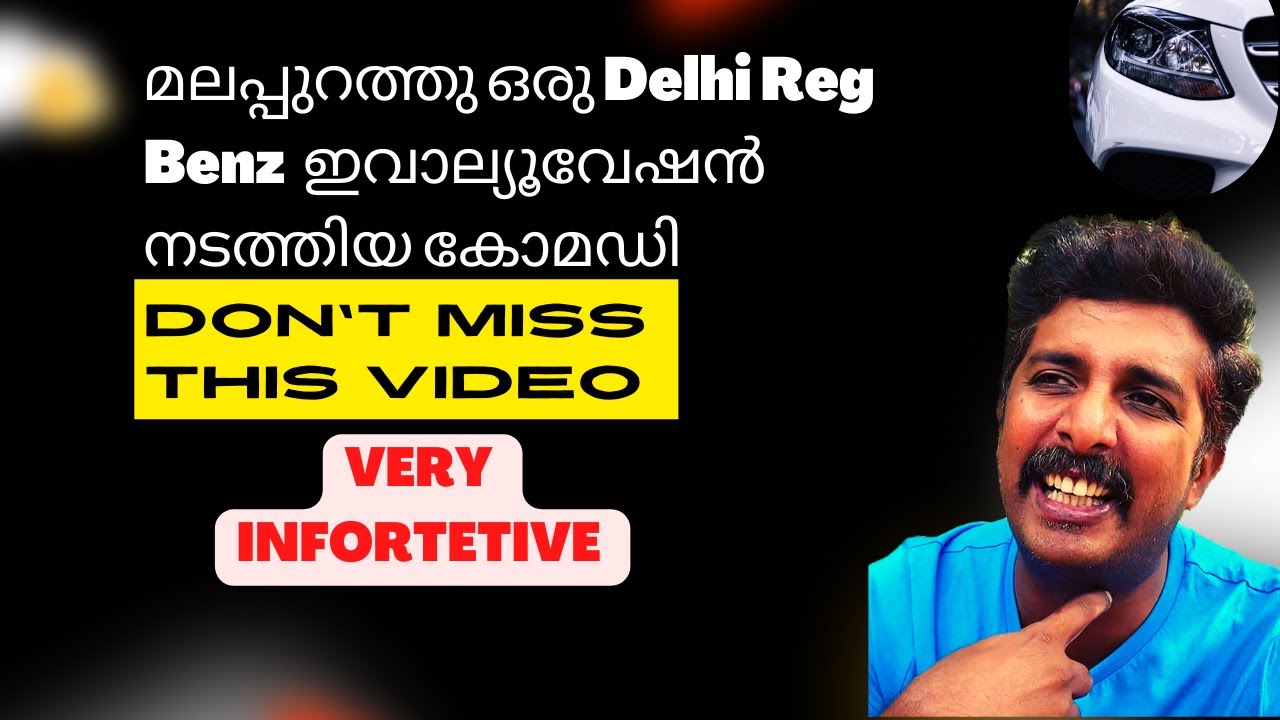 മലപ്പുറത്തു ഒരു Delhi Reg Benz  ഇവാല്യൂവേഷൻ നടത്തിയ കോമഡി #usedcars #business #shorts #cars