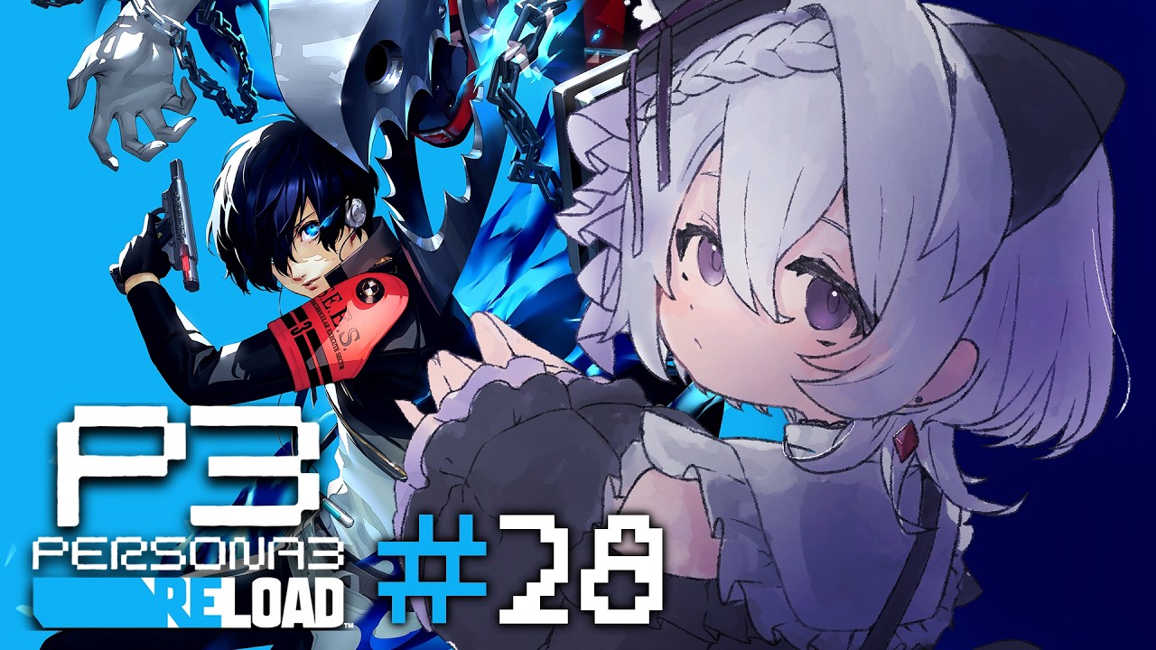 【#P3R🍭28】ネタバレ注意【re:雨浮t/Vtuber】