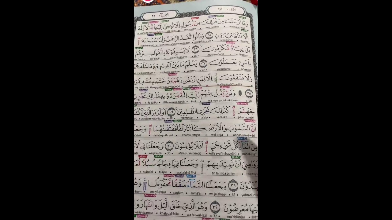 BACAAN SESUAI TAJWID DAN TAHSIN 14 MARET 2026