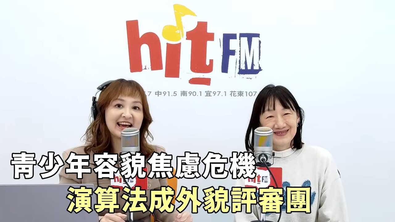 20260319《嗆新聞》陳家頤專訪親子天下主筆 王韻齡