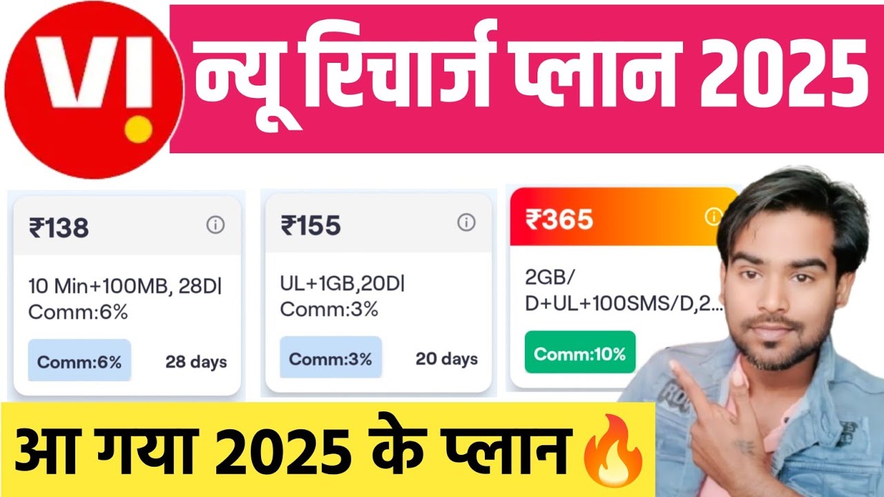 Vi New Recharge Plans 2025 Vi 2025 Plan Details All Calling Data Recharge Update | Vi New Recharge