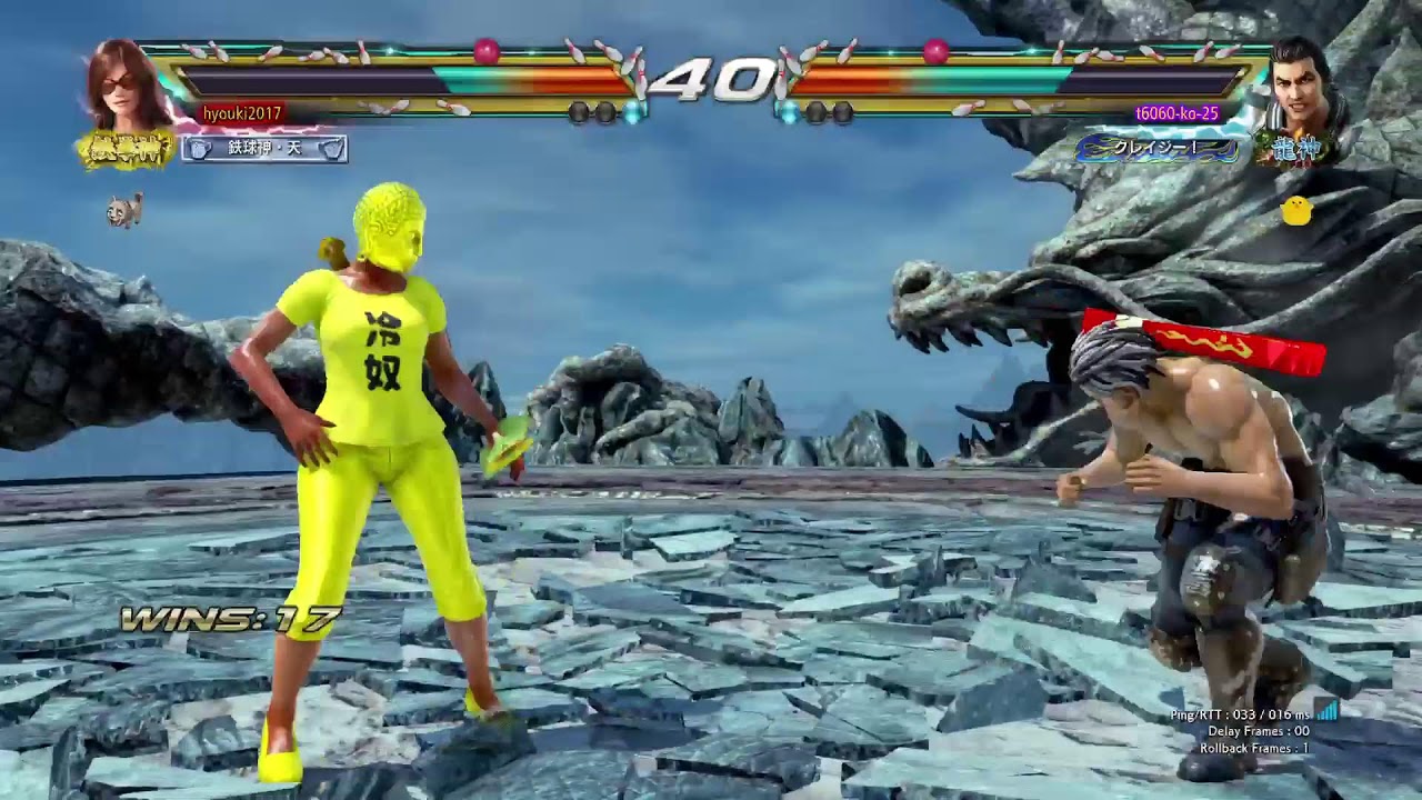鉄拳7 適当に