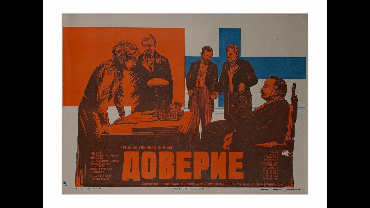 х/ф 