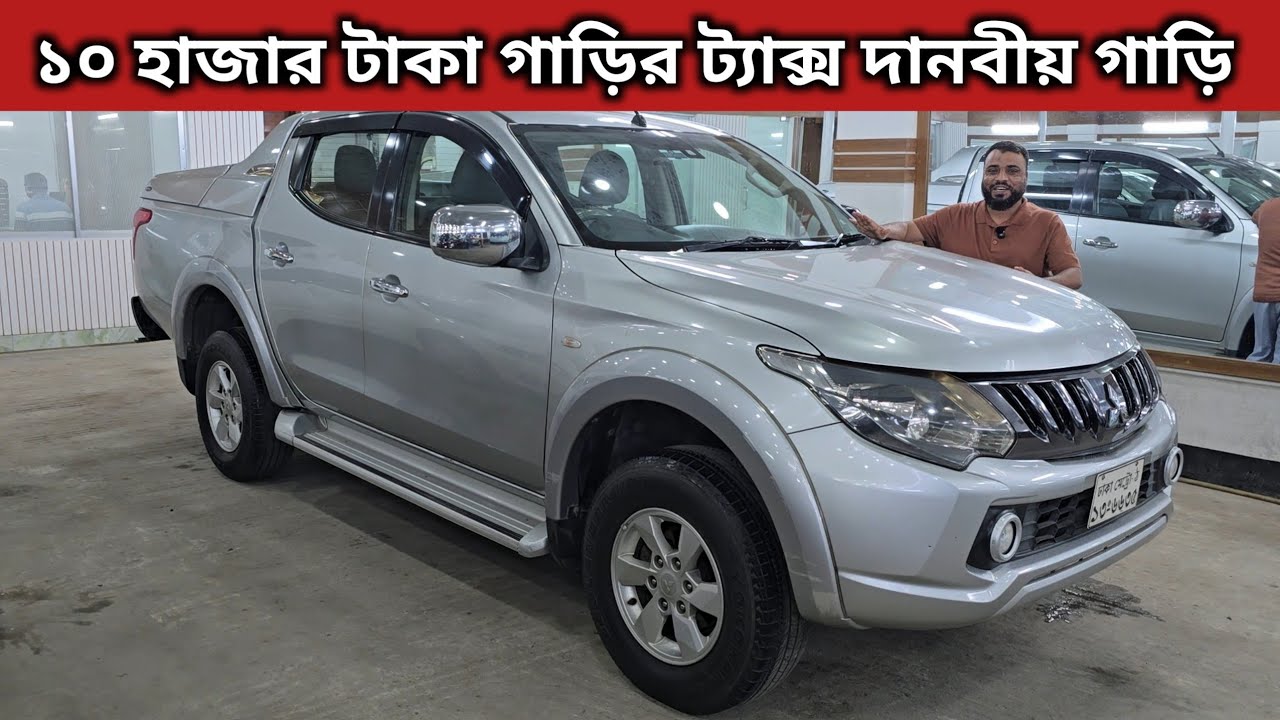 10 thousand taka car tax monster car. Mitsubishi Carryboy Price In Bangladesh. Used Car Price