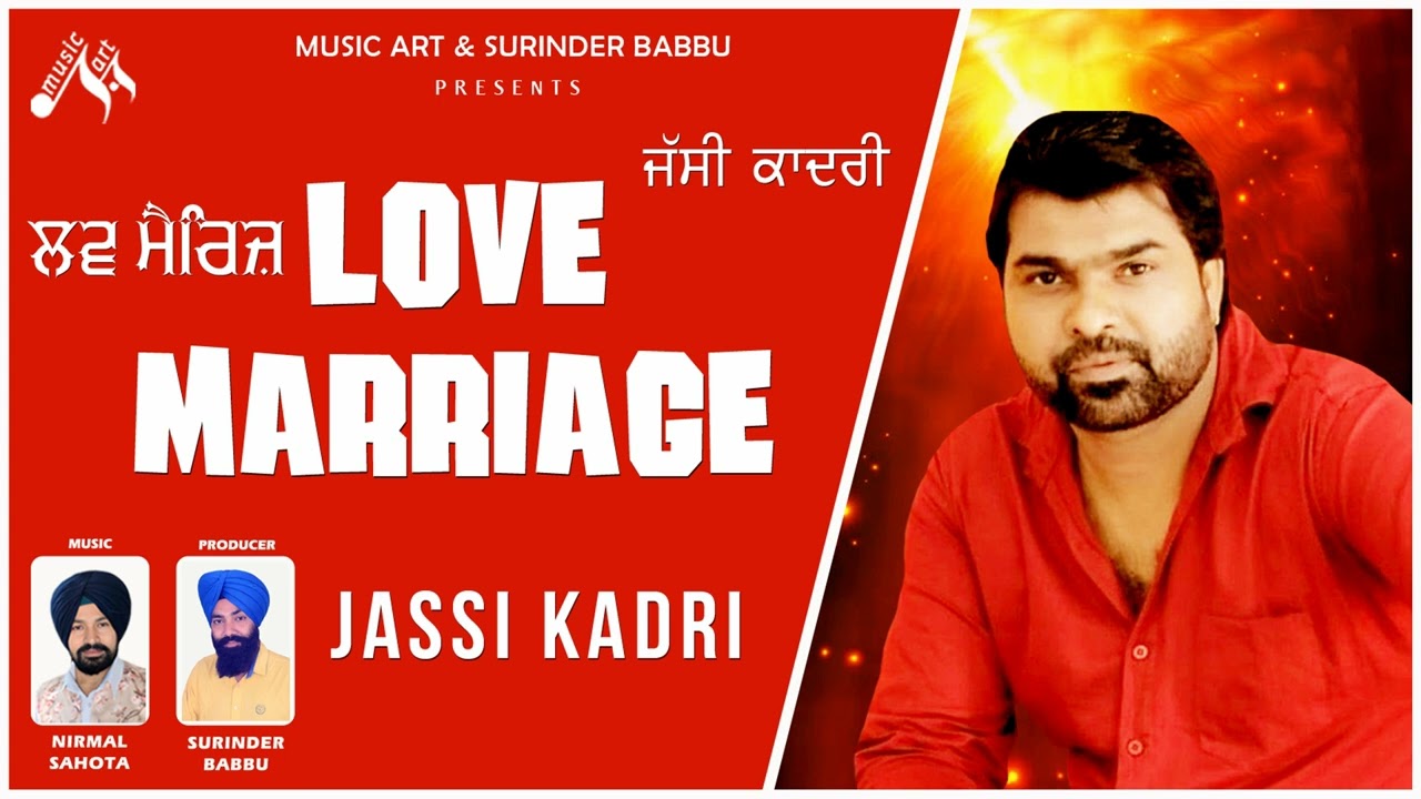Love Marriage I Jassi Kadri I Manvir Singh I Official New Full Audio Song I Music Art 
