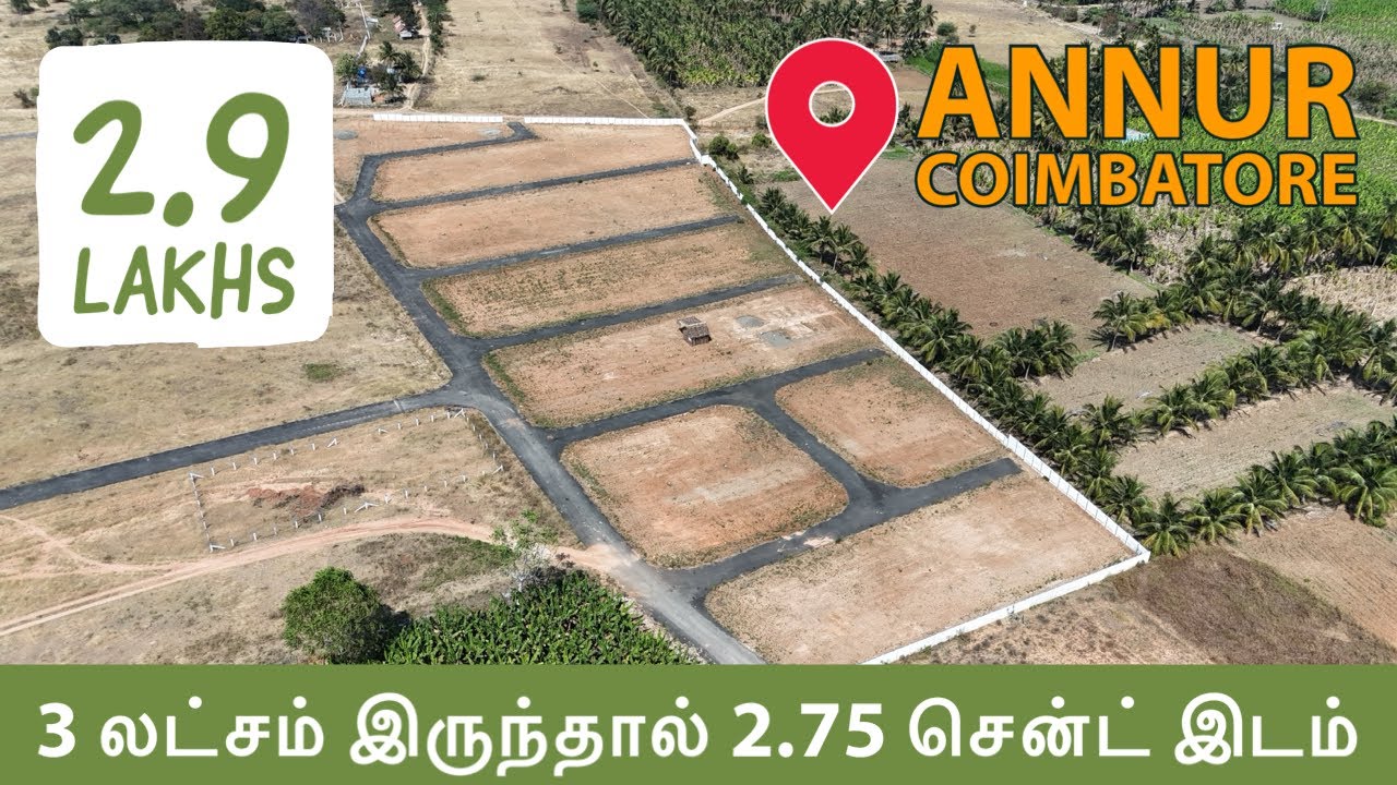 3 லட்சம் இருந்தால் 2.75 சென்ட் இடம் வாங்கலாம் | Low budget land for sale in Coimbatore | DTCP site