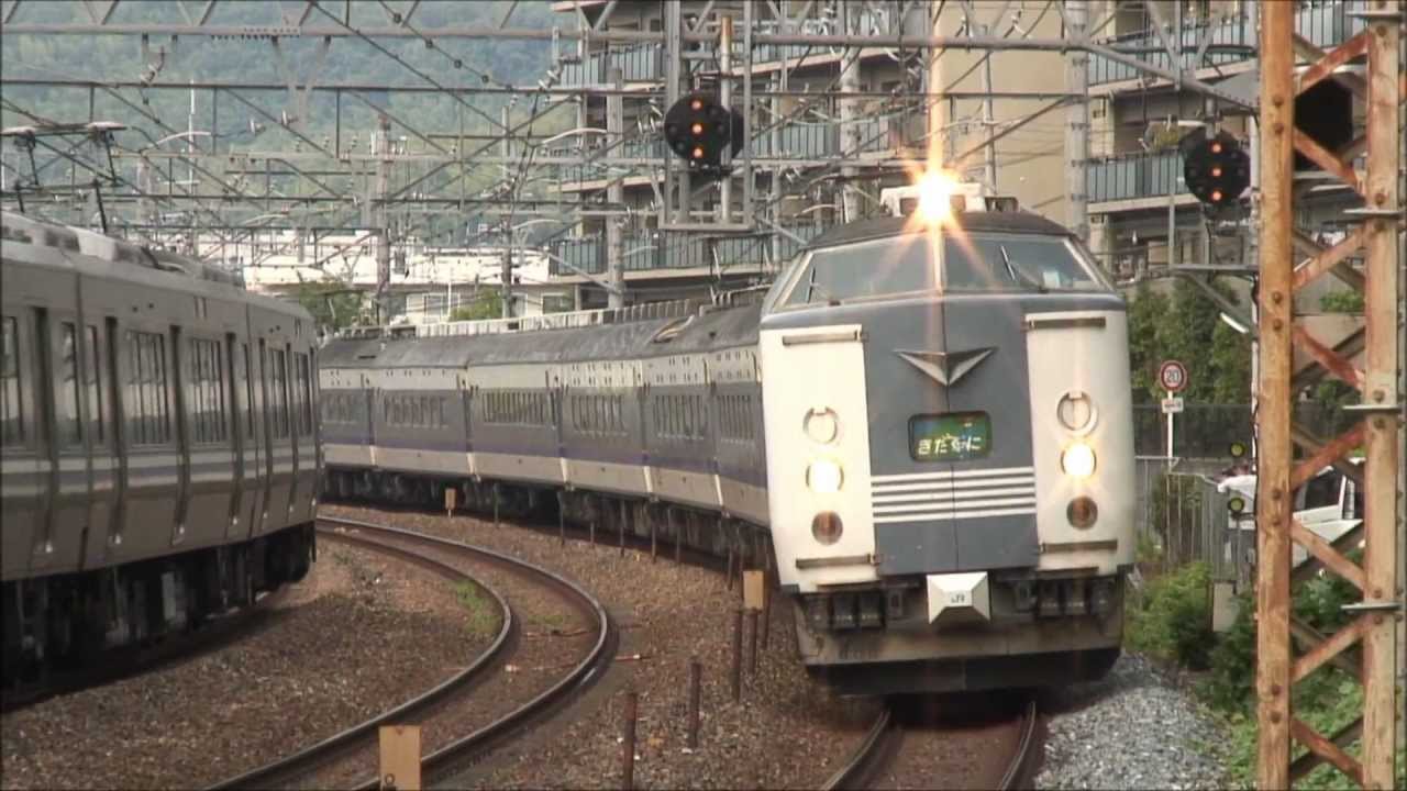 去りゆく勇姿 583系急行「きたぐに」