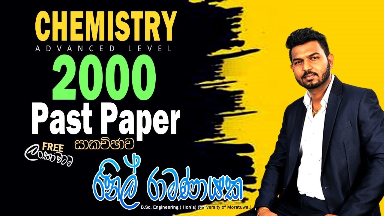 2000 Advanced Level Chemistry past paper mcq discussion