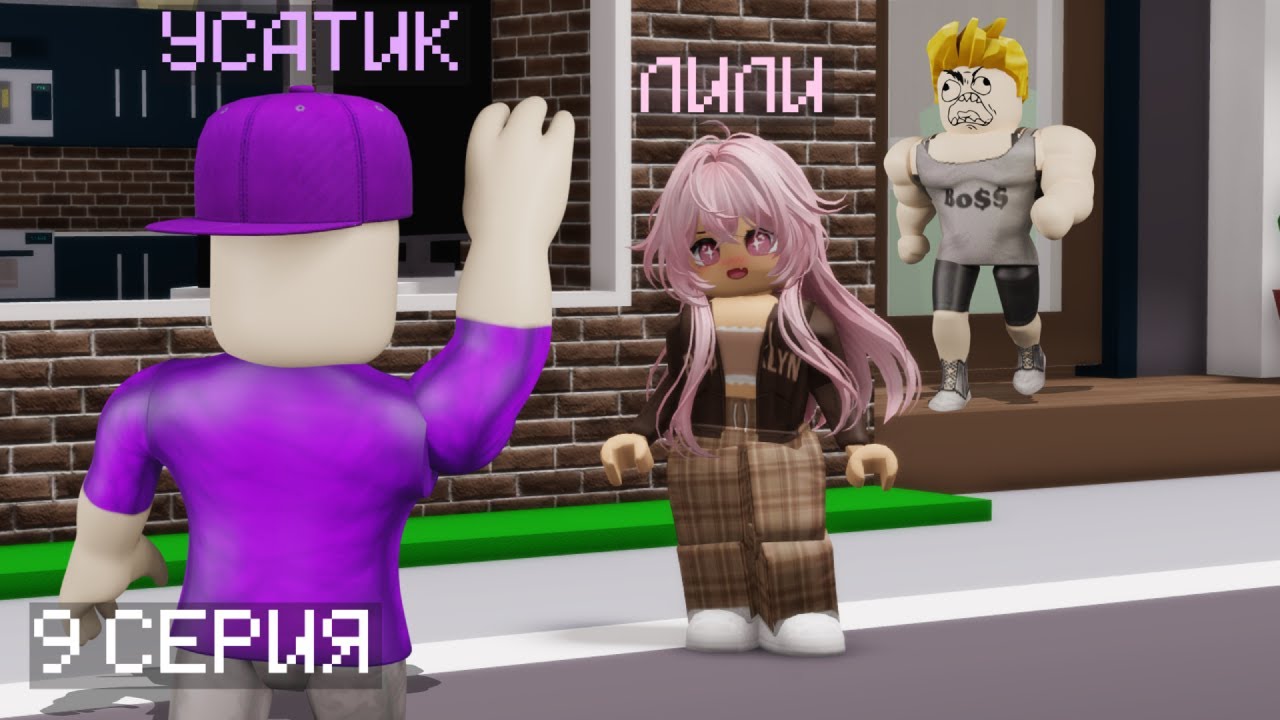 НУБИК САЯХАТЫ 9 СЕРИЯ