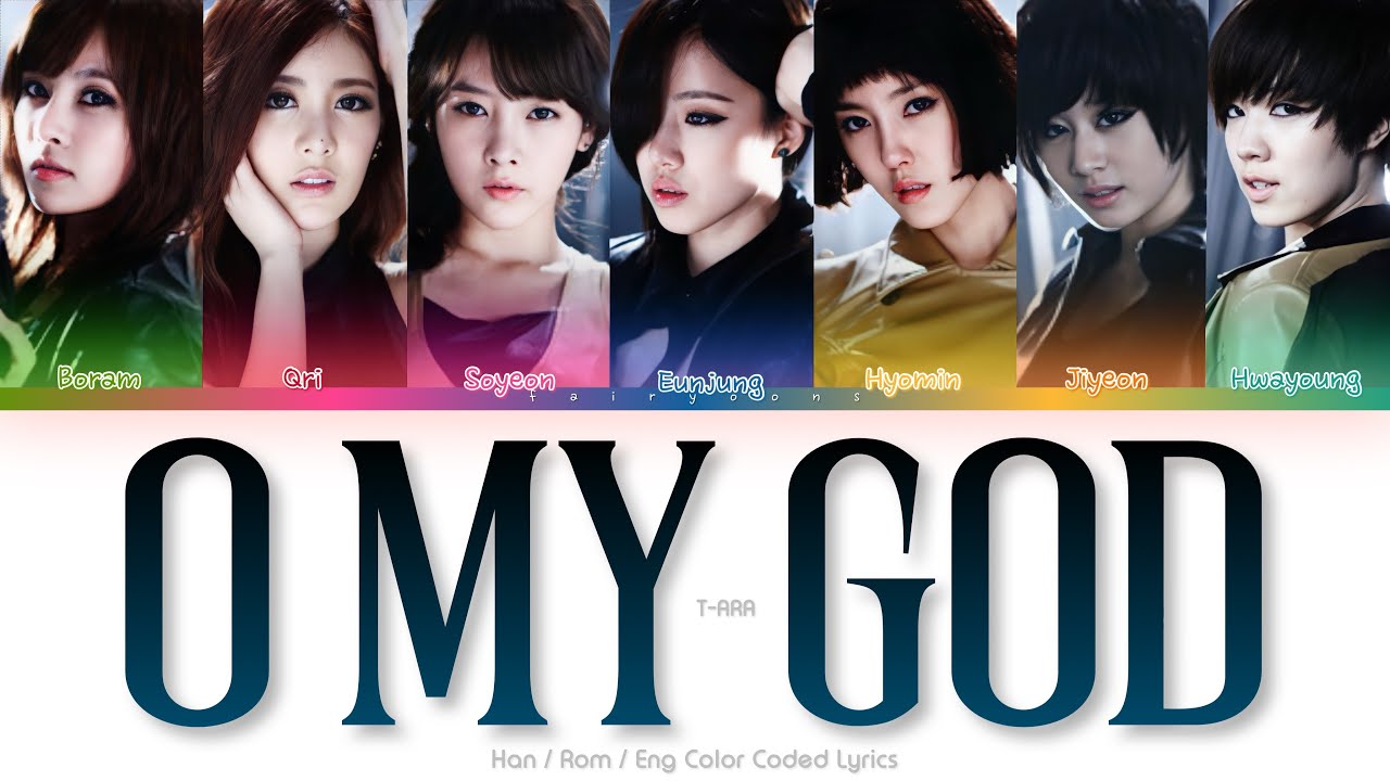 T-ARA (티아라) O my god Color Coded Lyrics (Han/Rom/Eng)