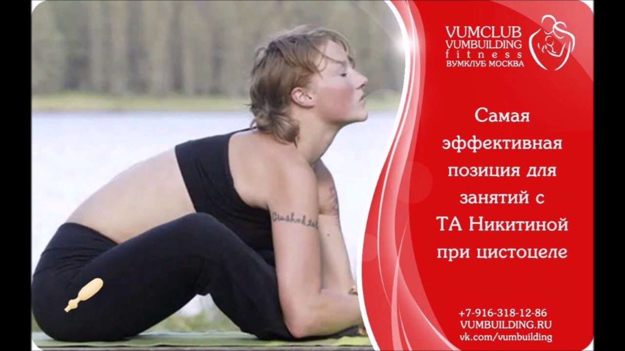 Вумбилдинг отзывы 2017