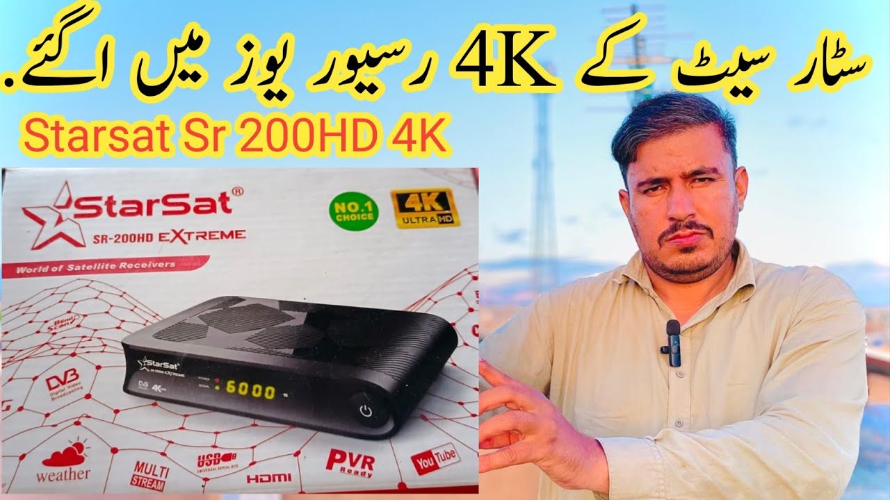 Star sat sr200 hd 4K Satellite Receiver unboxing & for sale available in Pakistan forever Recivers 