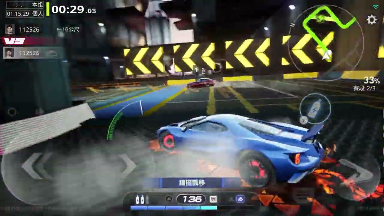看我極限反超 Giulia GTAm VS ￼￼福特GT