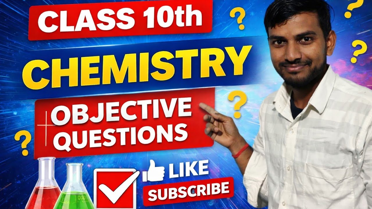 कक्षा 10 के लिए  Chemistry objective questions 