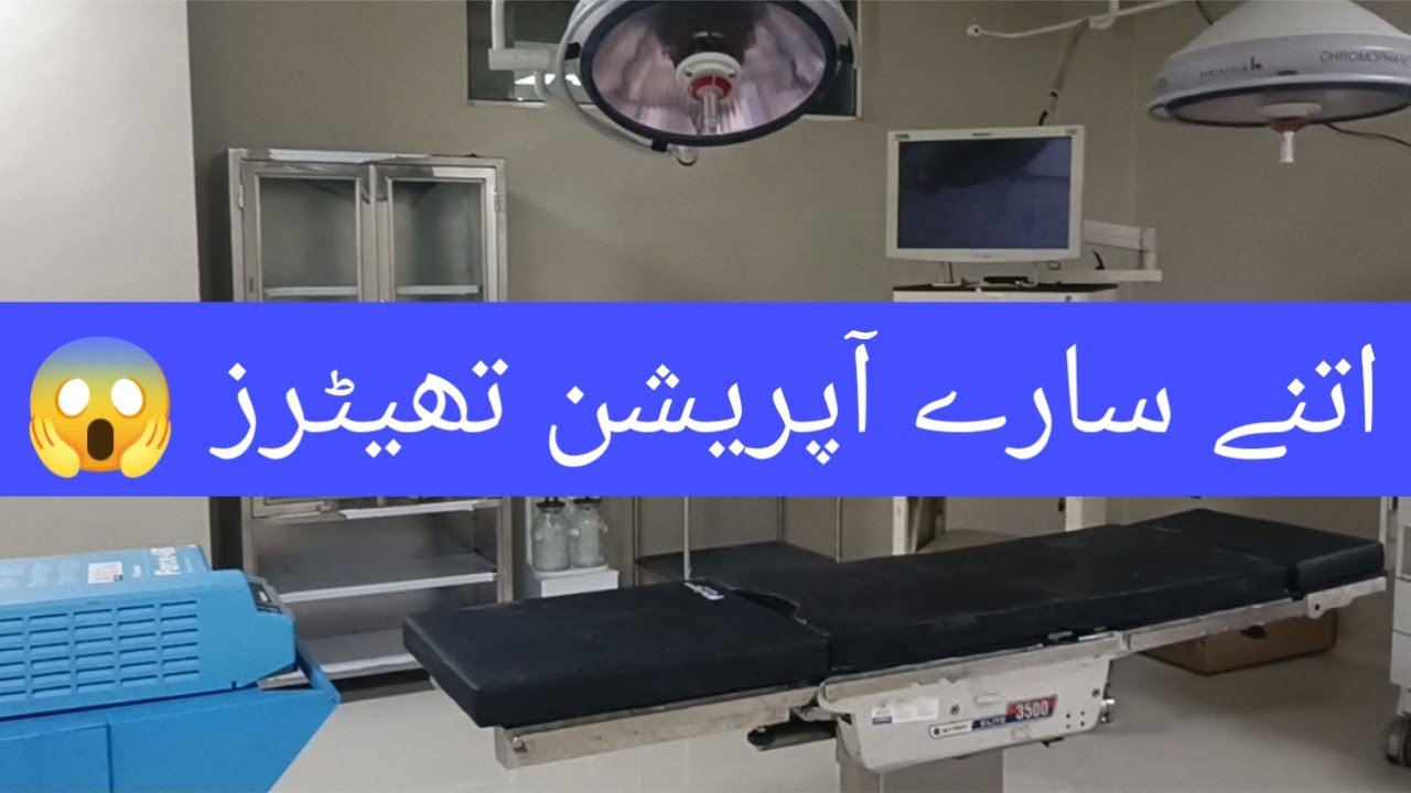 River City Hospital part 2