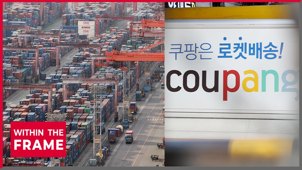 Tariffs, Coupang, and the Fed: S. Korea-U.S. trade pressure builds on all fronts