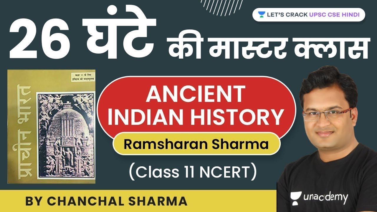 26-Hour Master Class I Ancient Indian History by Ramsharan Sharma | UPSC CSE/IAS 2021/22