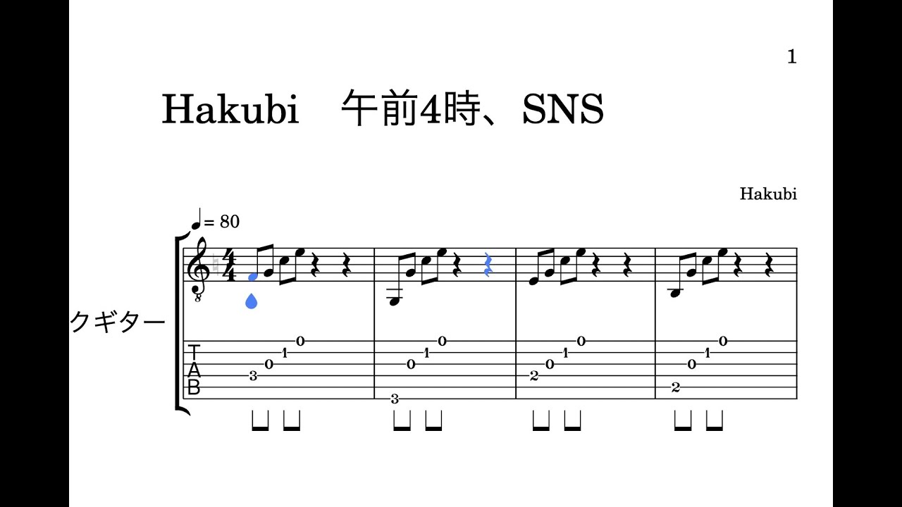 【TAB】午前4時、SNS - Hakubi