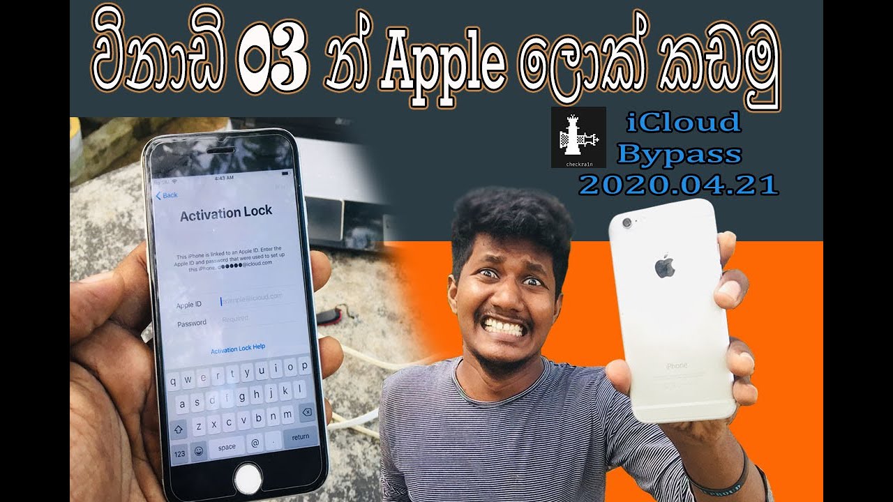 icloud bypass _All Error Fixed_All model_FREE..| විනාඩි 03න් Apple icloud ලොක් කඩමු.|#NewTech #DIS